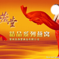 聖燕圖片照片_聖燕
