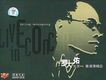 02北京（圍爐）跨年音樂晚會 DISC