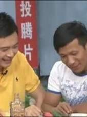 本山快樂營 2013最新一期線上看_全集完整版高清線上看_好看的綜藝