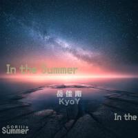 In the Summer