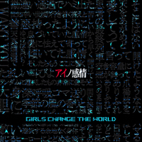 Girls change the world最新專輯_新專輯大全_專輯列表