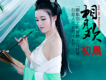 初晨歌曲歌詞大全_初晨最新歌曲歌詞