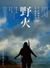 中村達也演過的電影電視劇線上看_影視作品大全_好看的明星