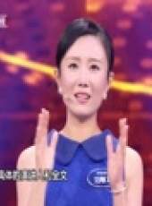 我是演說家最新一期線上看_全集完整版高清線上看_好看的綜藝