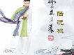 愛心向前走歌詞_陸沅楓愛心向前走歌詞