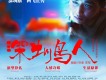 何沐陽歌曲歌詞大全_何沐陽最新歌曲歌詞