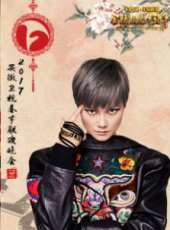 蕭亞軒演過的電影電視劇線上看_影視作品大全_好看的明星