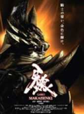 牙狼第二季動漫全集線上看_卡通片全集高清線上看 - 蟲蟲動漫