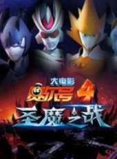 最新2014其它卡通片_2014其它卡通片大全/排行榜 - 蟲蟲動漫
