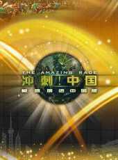 羅輯思維第二季最新一期線上看_全集完整版高清線上看_好看的綜藝