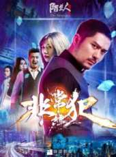 最新2018懸疑電影_2018懸疑電影大全/排行榜_好看的電影