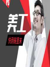 2023最新遊戲綜藝節目大全/排行榜_好看的綜藝