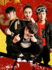 李瑞演過的電影電視劇線上看_影視作品大全_好看的明星