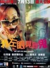 最新2011-2000香港家庭電影_2011-2000香港家庭電影大全/排行榜_好看的電影