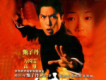 精武門歌曲歌詞大全_精武門最新歌曲歌詞