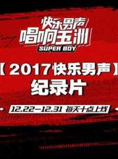 The Concert最新一期線上看_全集完整版高清線上看_好看的綜藝