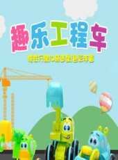 最新2020其它卡通片_2020其它卡通片大全/排行榜_好看的動漫