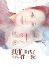 三泉溪暖線上看_全集高清完整版線上看_分集劇情介紹_好看的電視劇