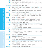 Soulcide圖片照片_Soulcide
