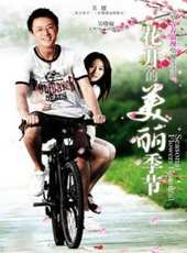 張孝中演過的電影電視劇線上看_影視作品大全_好看的明星