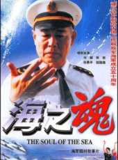 陳銳演過的電影電視劇線上看_影視作品大全_好看的明星