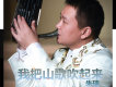 朱瑞歌曲歌詞大全_朱瑞最新歌曲歌詞