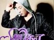 想你了(單曲)