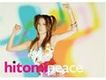 hitomi歌曲歌詞大全_hitomi最新歌曲歌詞