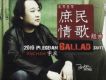 宇辰歌曲歌詞大全_宇辰最新歌曲歌詞