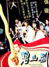 文雪兒演過的電影電視劇線上看_影視作品大全_好看的明星