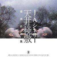 J・A・シーザー圖片照片_J・A・シーザー