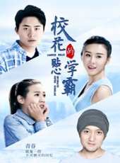 張迪演過的電影電視劇線上看_影視作品大全_好看的明星