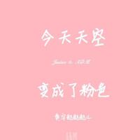 ADMNTi歌曲歌詞大全_ADMNTi最新歌曲歌詞