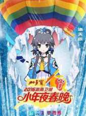 VOCALOID動漫全集線上看_卡通片全集高清線上看 - 蟲蟲動漫