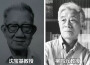 吉慶蓮