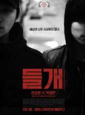 徐仁國演過的電影電視劇線上看_影視作品大全_好看的明星