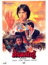 元秋演過的電影電視劇線上看_影視作品大全_好看的明星