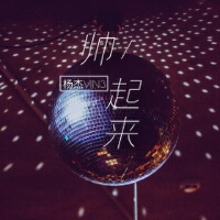 楊傑VIN3圖片照片_照片寫真