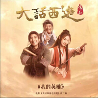 董老師最新專輯_新專輯大全_專輯列表