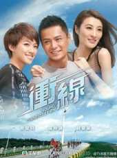 最新2015香港偶像電視劇_好看的2015香港偶像電視劇大全/排行榜_好看的電視劇