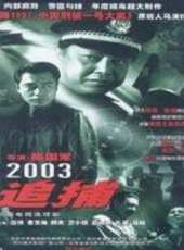 曹克難演過的電影電視劇線上看_影視作品大全_好看的明星