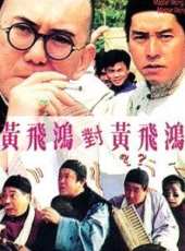 吳孟達最新電影_吳孟達電影全集線上看_好看的電影