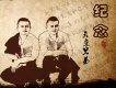 天孿兄弟歌曲歌詞大全_天孿兄弟最新歌曲歌詞