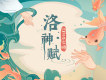 千盞歌詞_SING女團千盞歌詞