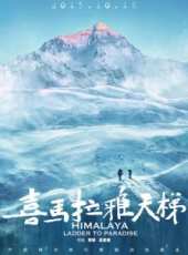 最新2015紀錄片電影_2015紀錄片電影大全/排行榜_好看的電影