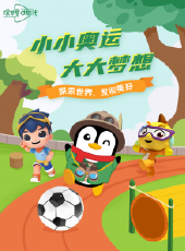 最新2021大陸卡通片_2021大陸卡通片大全/排行榜_好看的動漫