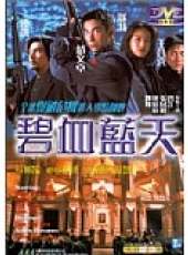 趙文卓最新電影_趙文卓電影全集線上看_好看的電影
