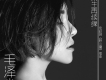 毛澤少歌曲歌詞大全_毛澤少最新歌曲歌詞
