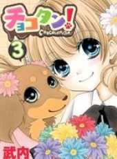 最新2013日本愛情卡通片_2013日本愛情卡通片大全/排行榜_好看的動漫