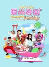 最新2017內地電影_2017內地電影大全/排行榜_好看的電影
